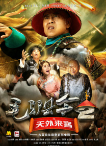 经典千人斩首页